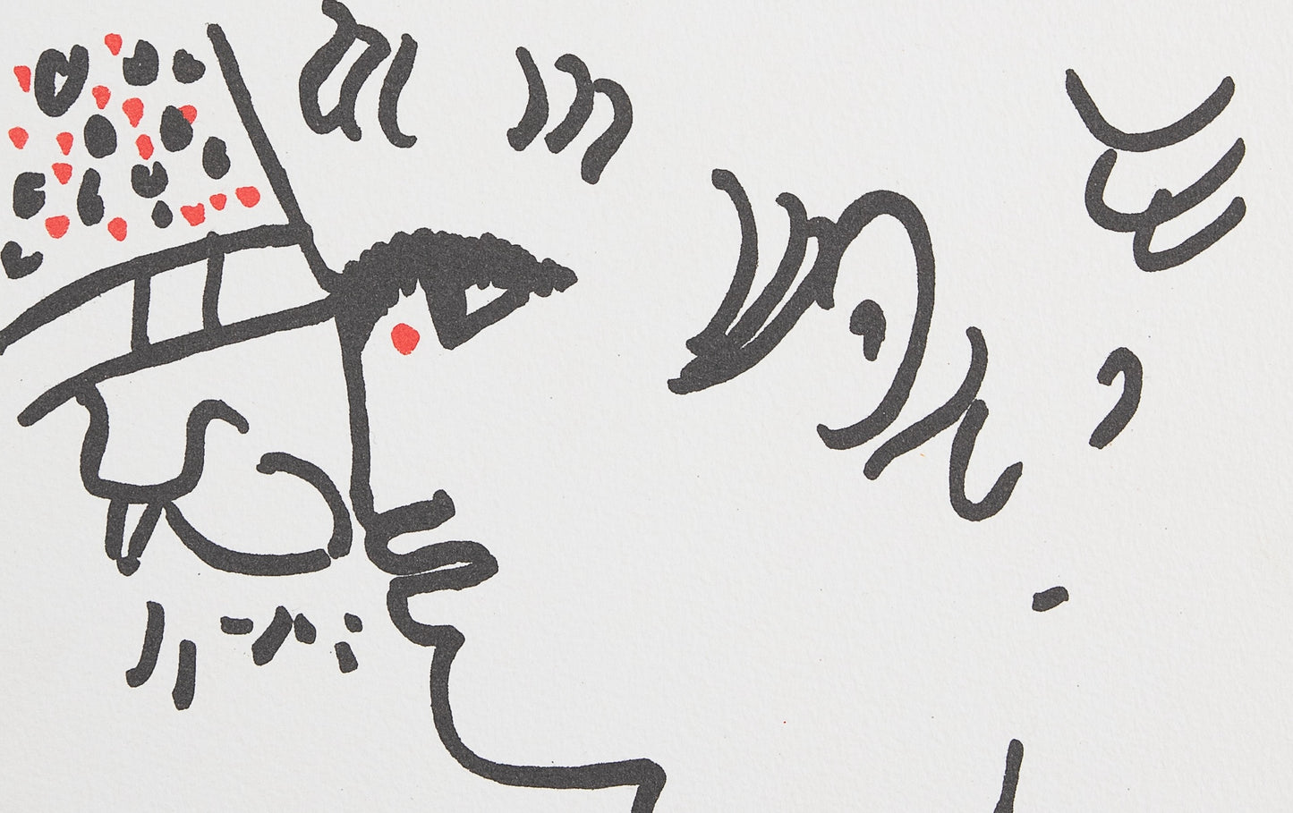 Jean COCTEAU : Toréador à la corrida - Lithographie signée