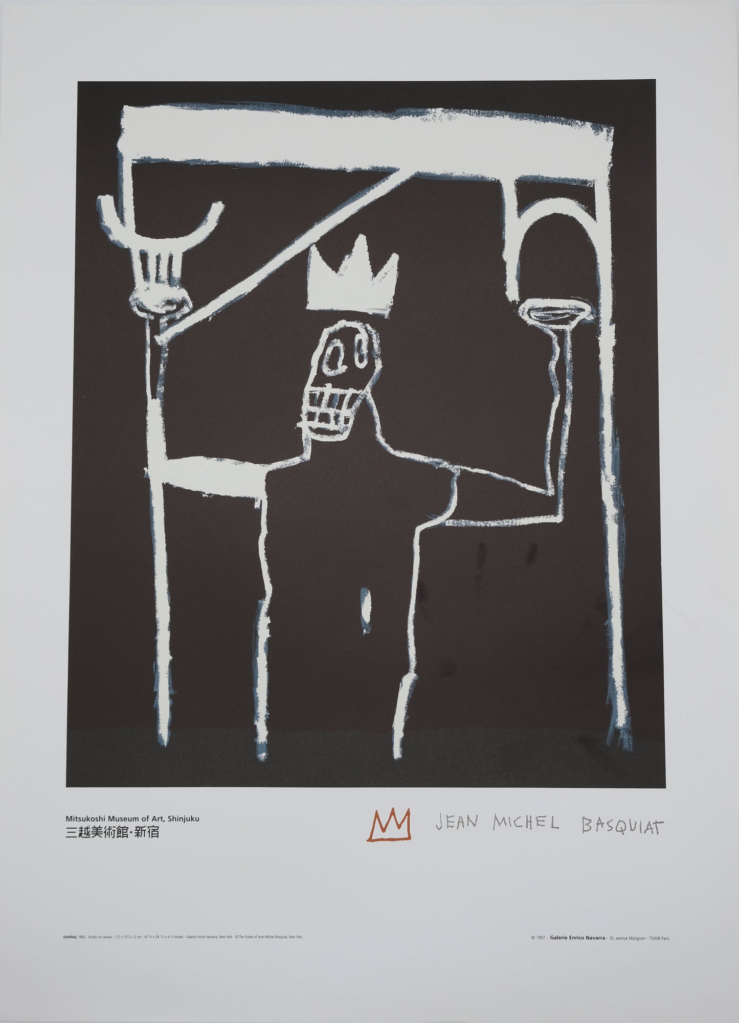 Jean Michel BASQUIAT : Le roi - Lithographie signée