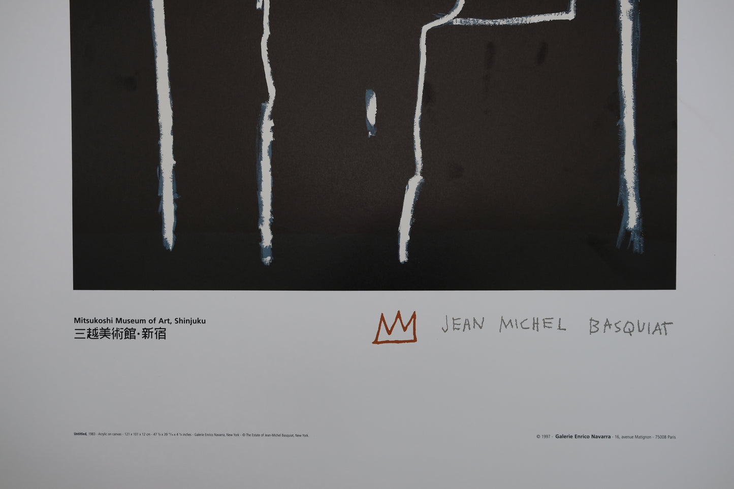 Jean Michel BASQUIAT : Le roi - Lithographie signée