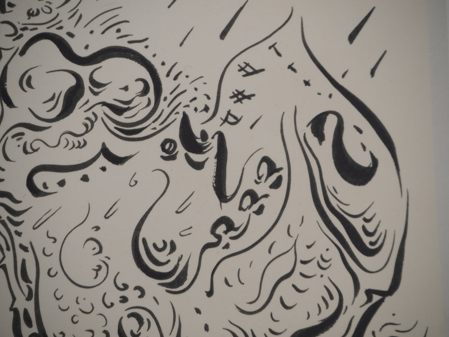 André MASSON : Les vieux souliers - Lithographie signée