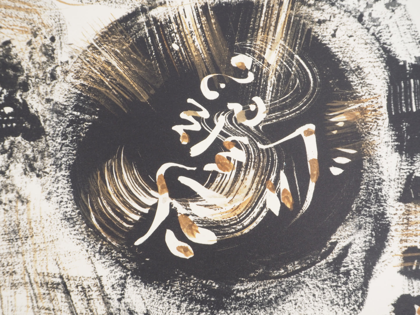 André MASSON : Tourbillon - Lithographie signée