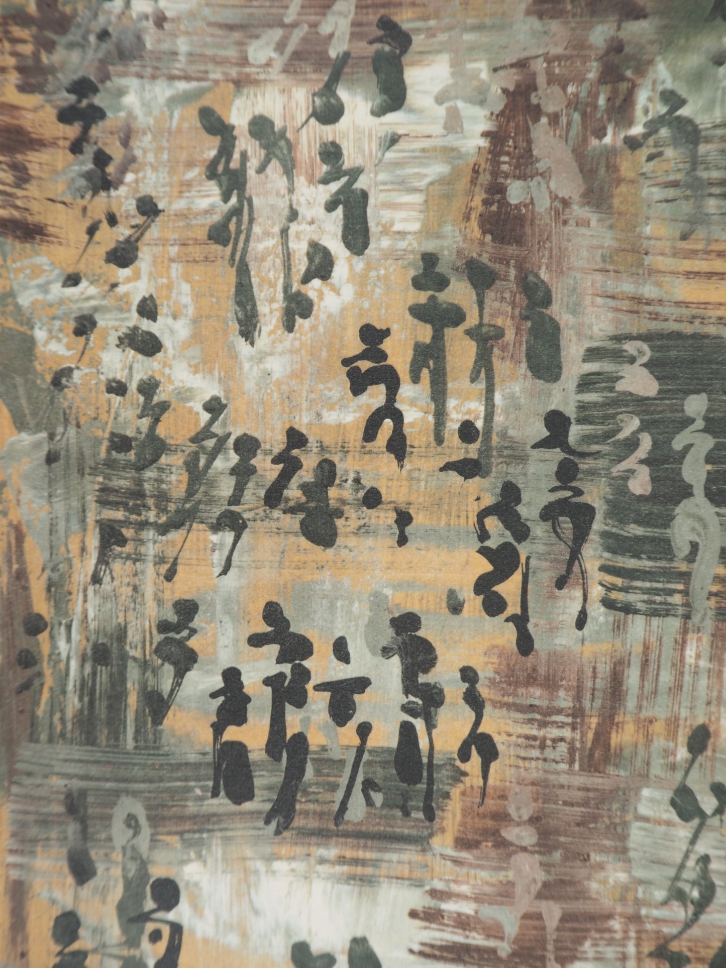 André MASSON : Multitude - Lithographie signée