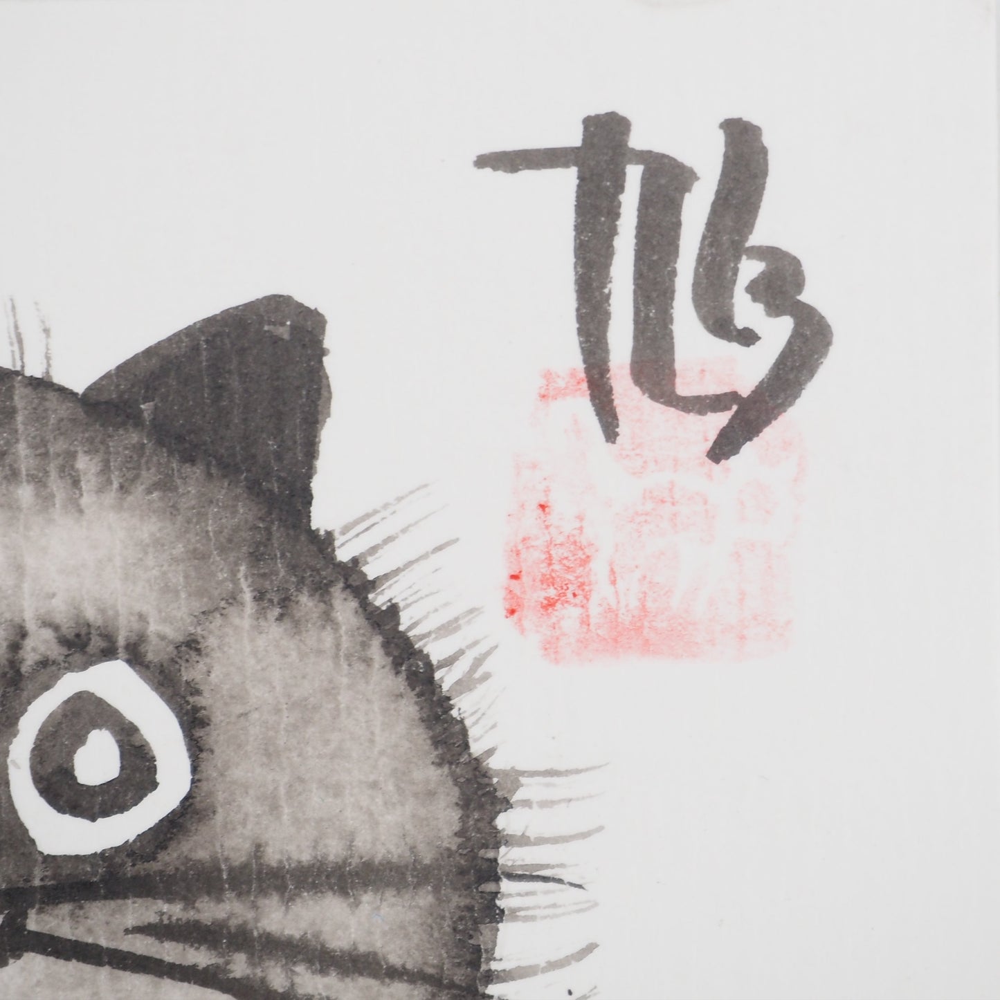 Laszlo TIBAY : Chaton rêveur - Dessin original signé