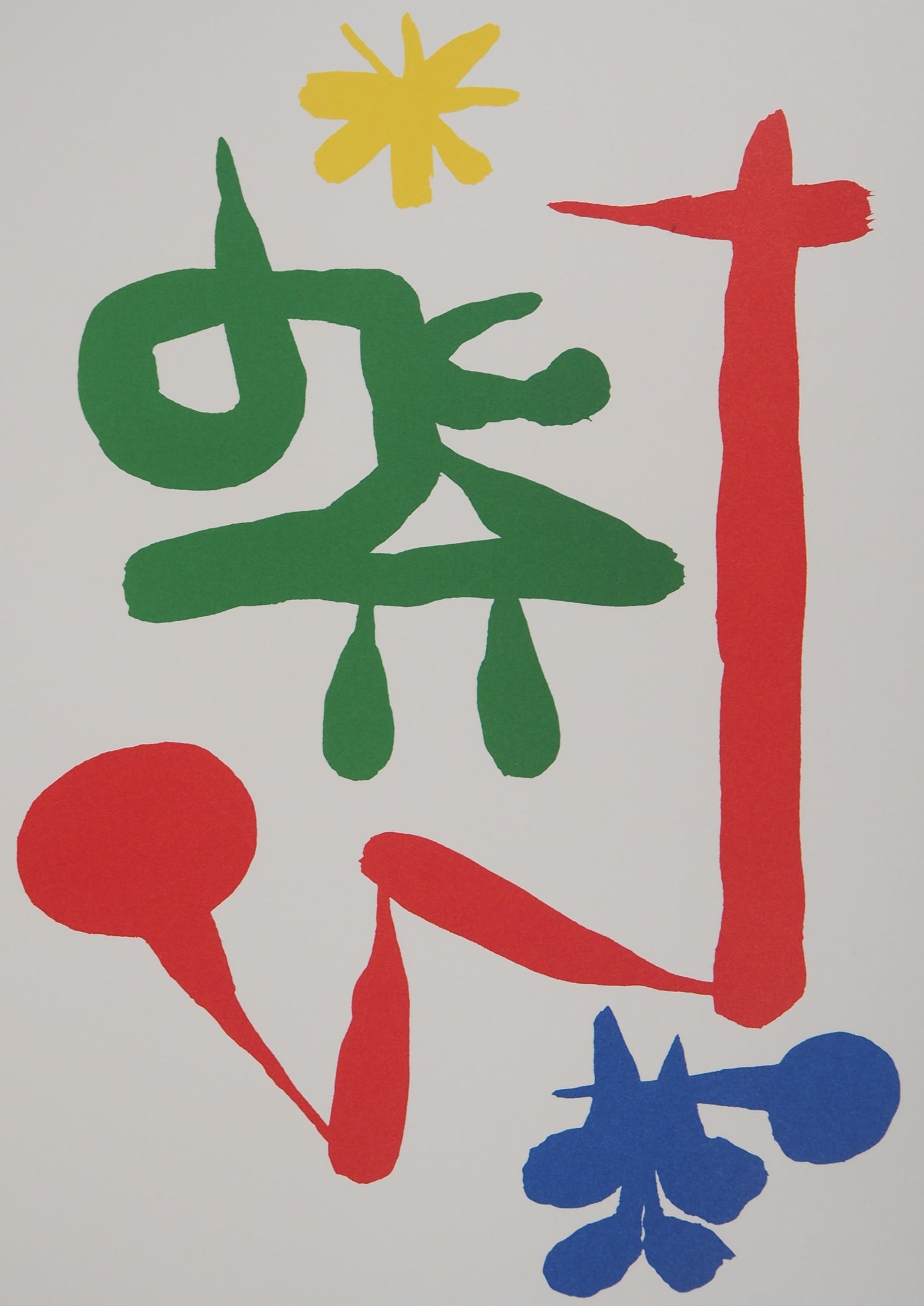 Joan MIRO : Petite fille au jardin - Lithographie signée