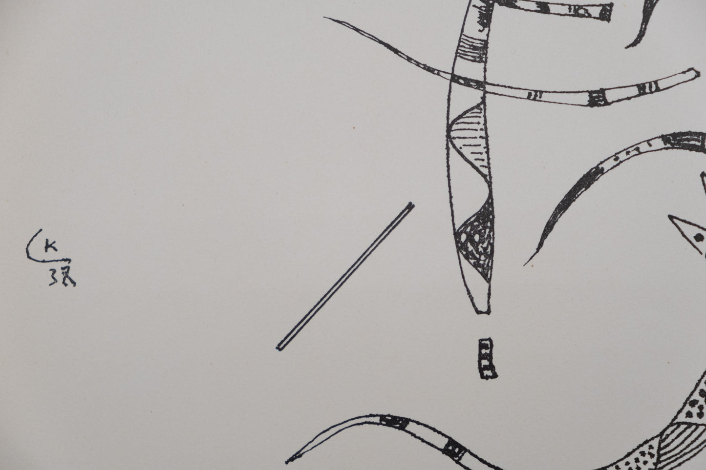 Vassily KANDINSKY : Composition animale - Lithographie signée