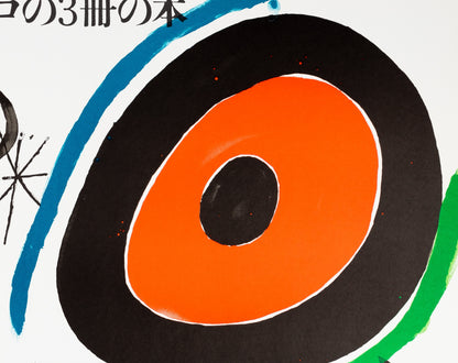 Joan MIRO : Osaka - Miro au Japon - Affiche en Lithographie originale signée