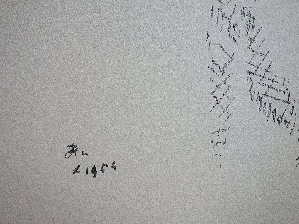 Jean COCTEAU : Homme dénudé - Lithographie signée