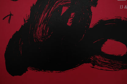 Antoni TAPIES : Expo 1990 - Lithographie originale