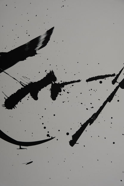 Jean MIOTTE : Composition abstraite - Lithographie originale signée BAT