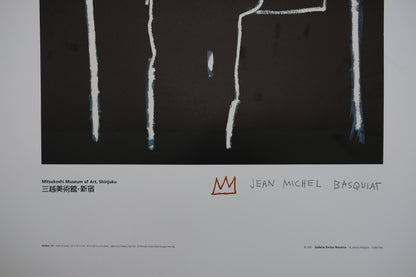 Jean Michel BASQUIAT : Le roi - Lithographie signée