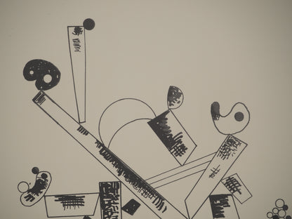 Vassily KANDINSKY : Centenaire 1966 - Lithographie en couleurs