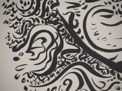 André MASSON : Le grain de mil - Lithographie signée