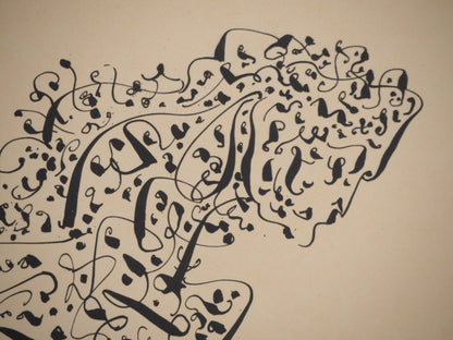André MASSON : La chimère au serpent - Lithographie signée