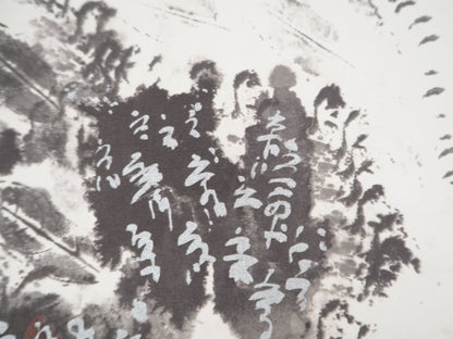 André MASSON : Feuillages - Lithographie