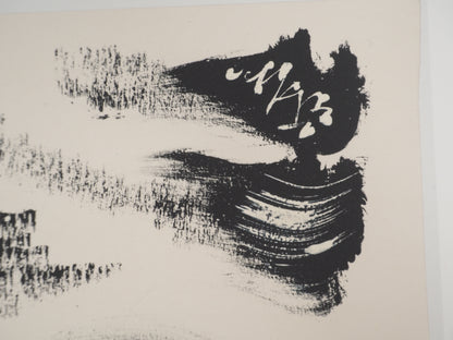 André MASSON : Tourbillon en noir - Lithographie