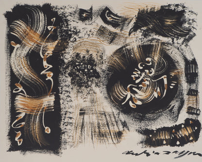 André MASSON : Tourbillon - Lithographie signée
