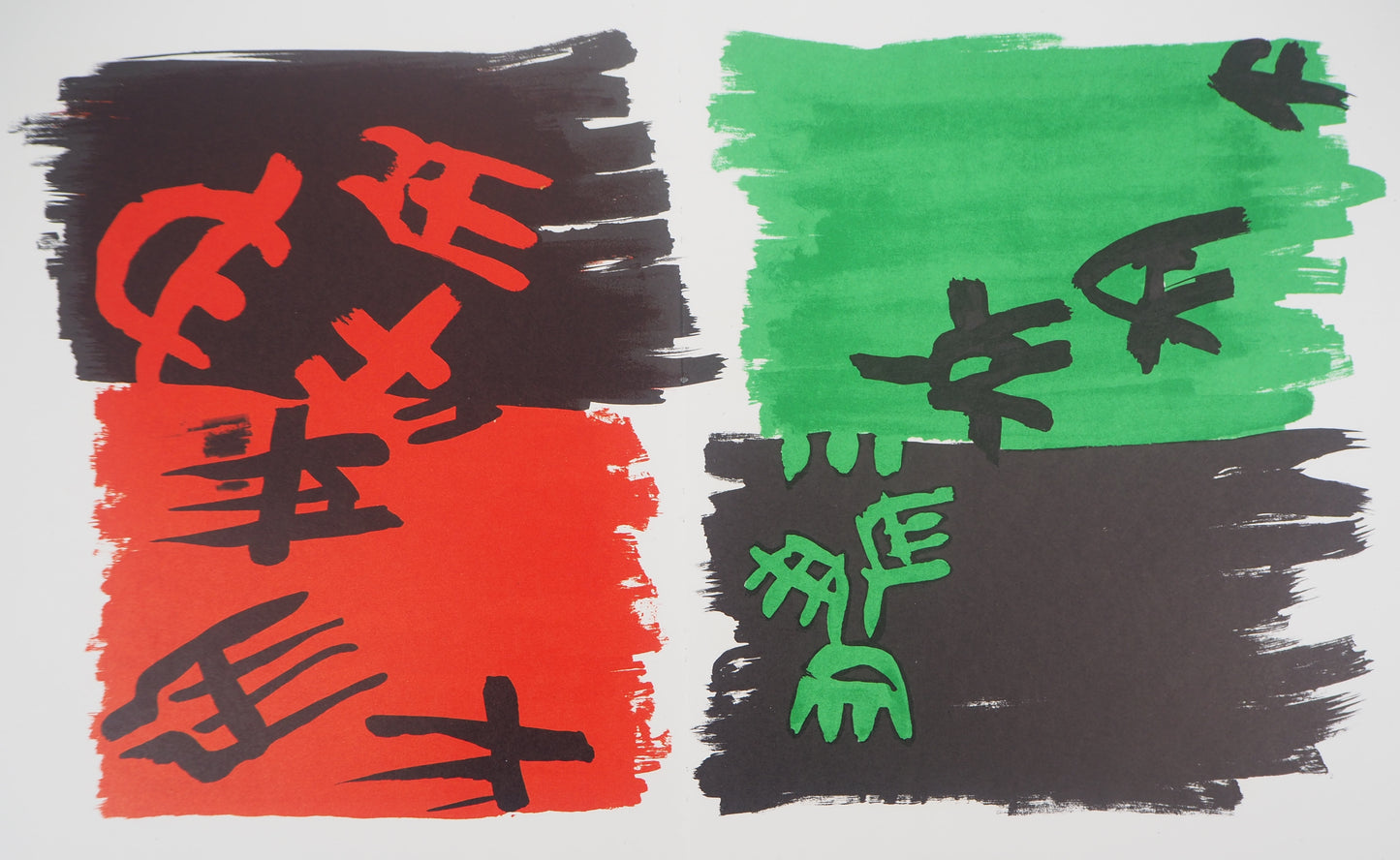 Giuseppe CAPOGROSSI : Composition abstraite - Lithographie originale