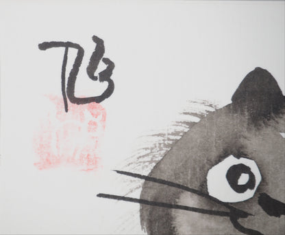 Laszlo TIBAY : Chatons complices - Dessin original signé