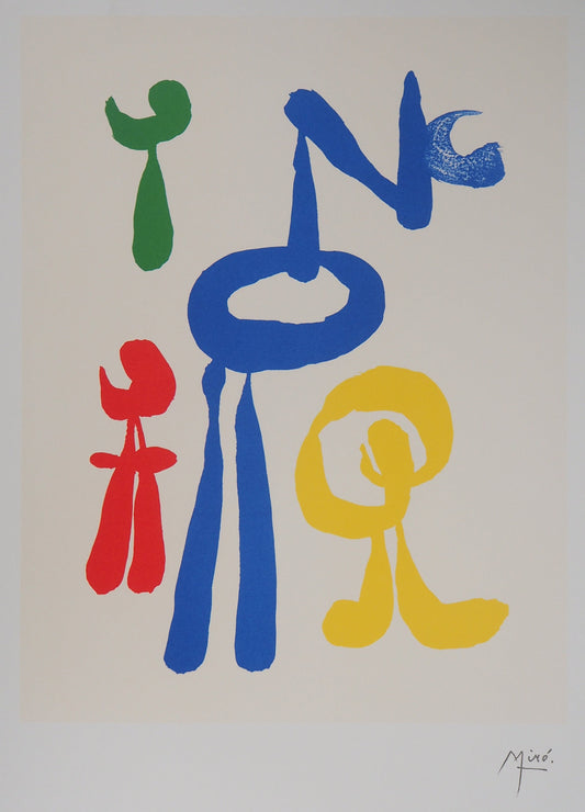 Joan MIRO : Femme surréaliste et ses enfants - Lithographie signée