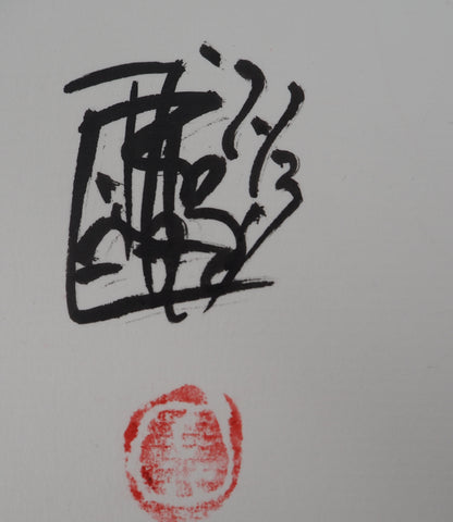 Laszlo TIBAY : La girafe enjouée - Dessin original signé