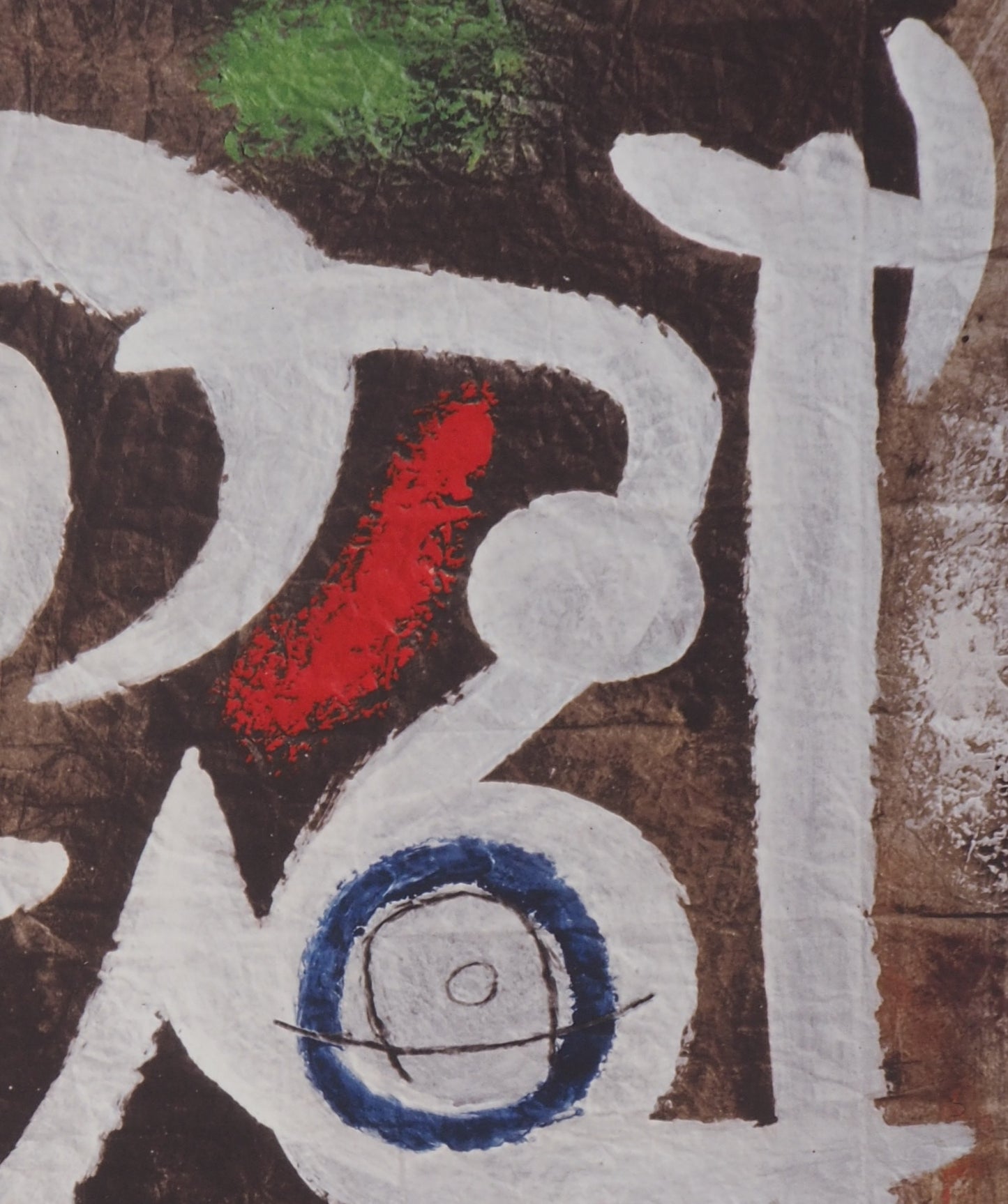 Joan MIRO : Femme surréaliste - Lithographie signée