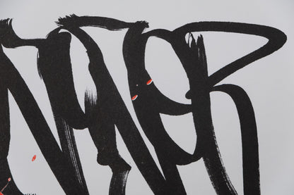 JONONE : Spectre City - Risographie originale signée