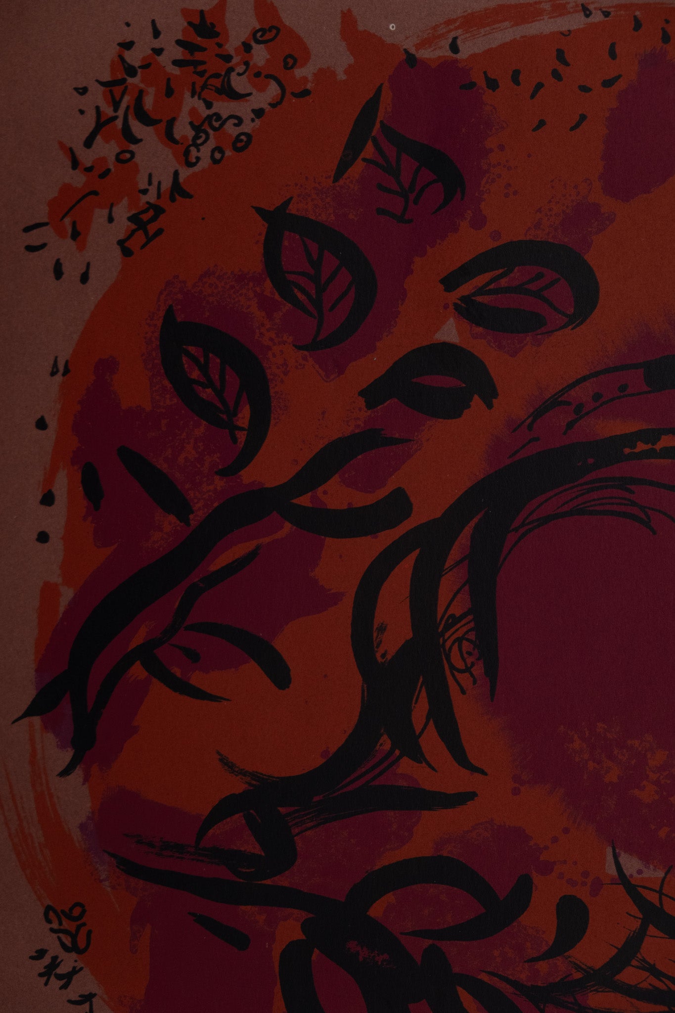 Marc CHAGALL : Le coq - Lithographie originale en couleurs