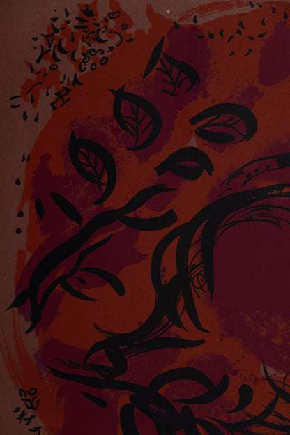 Marc CHAGALL : Le coq - Lithographie originale en couleurs
